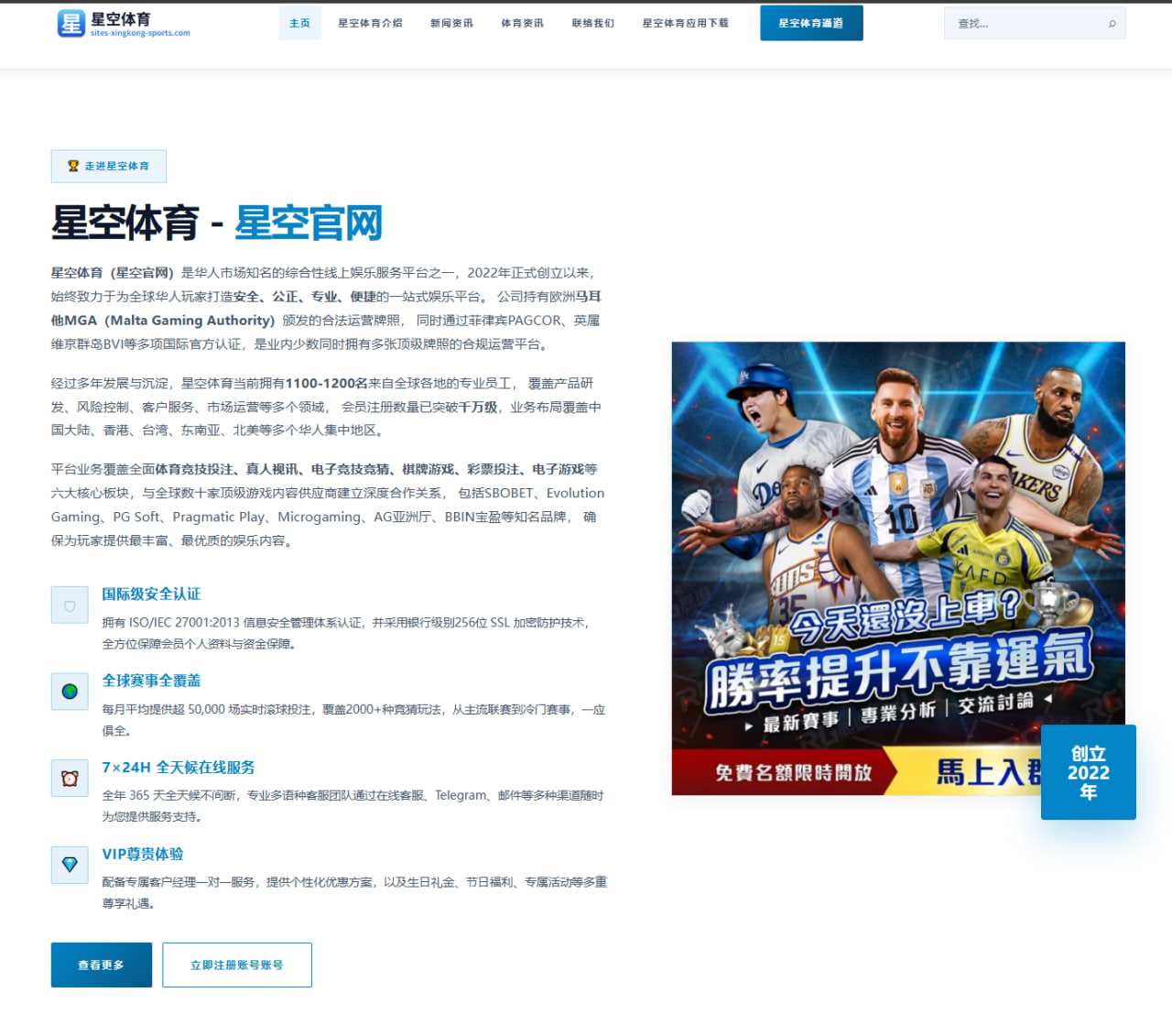国米欧冠失利后复盘边翼卫压上风险被放大 - Xingkong